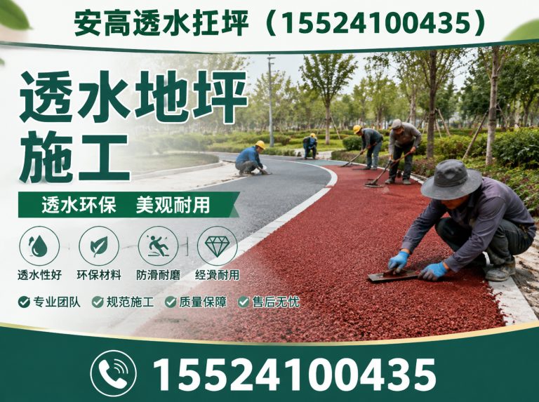 沈北新区沈阳地坪工程展示图